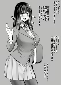 Page 9 of Rutsubo vol.01 - preview thumbnail