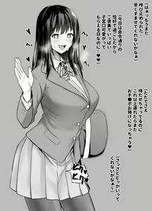 Page 10 of Rutsubo vol.01 - preview thumbnail