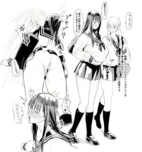 Page 8 of Oohariganemushi No Seitai - preview thumbnail