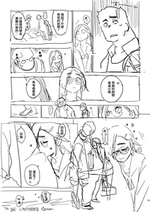 Page 29 of Saori - preview thumbnail
