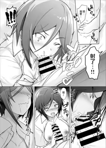 Page 9 of Gizaba Kouhai-chan ga Guigui Semete Kuru Hon - preview thumbnail