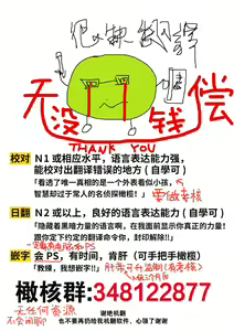 Page 256 of Koisuru Mae ni, Amai Hatsujou. ~Shachou to Unmei no Omega~1-9| 恋爱之前、甜蜜发情。~社长与命中注定的Ω~ Vol. 1-9 - preview thumbnail
