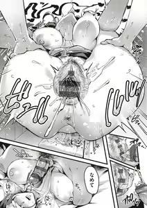 Page 35 of Tsuma ni Damatte Sokubaikai ni Ikun ja Nakatta - preview thumbnail