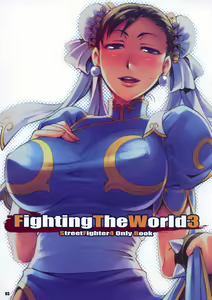 Page 2 of Fighting The World 3 - preview thumbnail