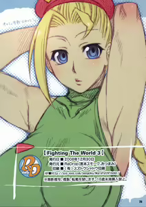 Page 25 of Fighting The World 3 - preview thumbnail