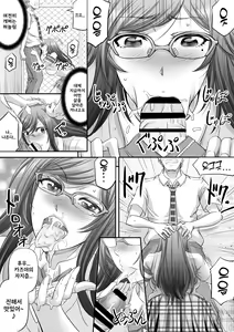Page 18 of Papakatsu Shemale ga Kanojo ni Naru Made | 파파활동 쉬메일이 여자친구가 되기까지 - preview thumbnail