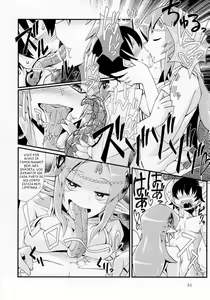 Page 3 of Mudai - preview thumbnail