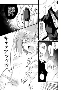 Page 14 of Moegara no Koi - preview thumbnail