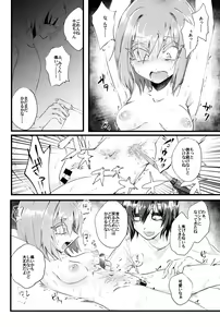 Page 15 of Moegara no Koi - preview thumbnail
