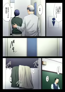 Page 5 of Hametsu no Itte 6 - preview thumbnail