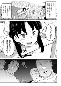 Page 35 of Ryona King Vol.18 - preview thumbnail