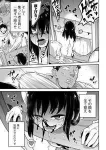 Page 37 of Ryona King Vol.18 - preview thumbnail