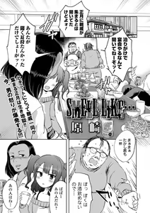 Page 43 of Ryona King Vol.18 - preview thumbnail