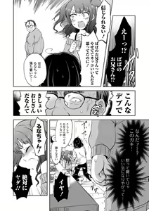 Page 44 of Ryona King Vol.18 - preview thumbnail