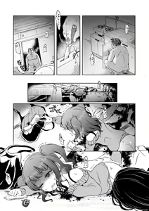 Page 59 of Ryona King Vol.18 - preview thumbnail