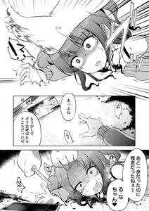 Page 60 of Ryona King Vol.18 - preview thumbnail