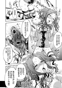 Page 62 of Ryona King Vol.18 - preview thumbnail