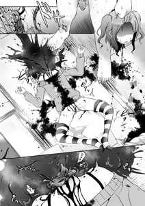 Page 63 of Ryona King Vol.18 - preview thumbnail