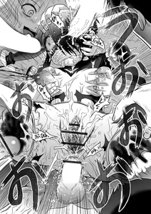 Page 83 of Ryona King Vol.18 - preview thumbnail
