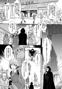 Page 9 of Ryona King Vol.18 - preview thumbnail