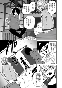 Page 91 of Ryona King Vol.18 - preview thumbnail