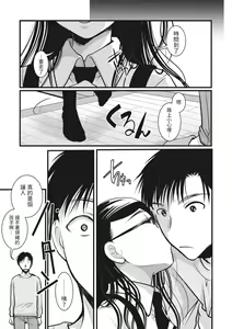Page 19 of Oyome-san made Ato Nannen? - preview thumbnail