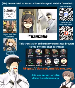 Page 20 of Sanzen Sekai no Karasu wo Koroshi Atago ni Model wo Tanomitai... - preview thumbnail