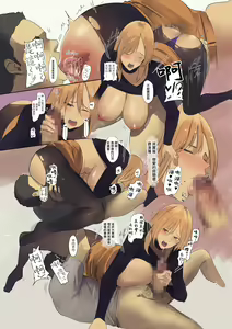 Page 45 of Haitatsu Saki wa Kako ni Futta InCha no Ie datta... - preview thumbnail
