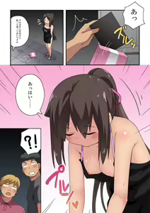 Page 7 of Niizuma Nanaka no Roshutsu Tenin ~Zenpen~ - preview thumbnail