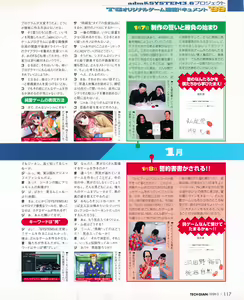 Page 115 of Tech Gian 031 - preview thumbnail