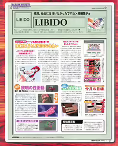 Page 127 of Tech Gian 031 - preview thumbnail
