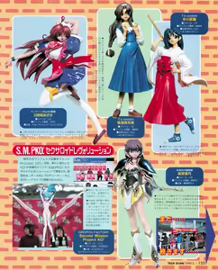 Page 133 of Tech Gian 031 - preview thumbnail