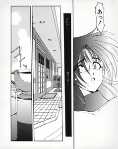 Page 164 of Tech Gian 031 - preview thumbnail