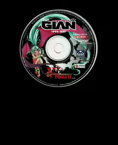 Page 181 of Tech Gian 031 - preview thumbnail