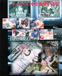 Page 30 of Tech Gian 031 - preview thumbnail