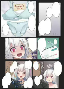 Page 12 of Anna-chan ni Tsuite Sono 1 - preview thumbnail