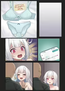 Page 19 of Anna-chan ni Tsuite Sono 1 - preview thumbnail