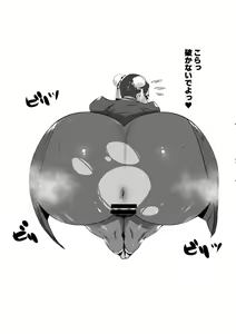 Page 44 of Bakunyuu de Kyojiri no Buka to Icha Love - preview thumbnail