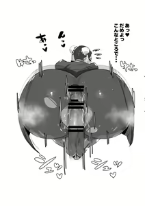 Page 45 of Bakunyuu de Kyojiri no Buka to Icha Love - preview thumbnail