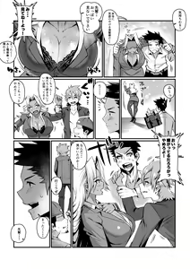 Page 20 of Ippu Tasai Seido Houan ga Kaketsusaremashita - preview thumbnail