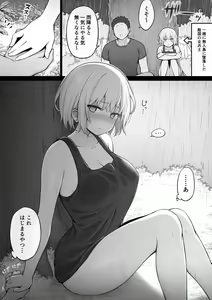 Page 2 of Tekikoku Onna Heishi to Mujintou Seikatsu 4 - preview thumbnail