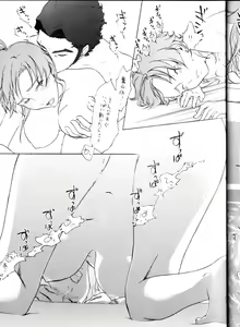 Page 16 of WITCH EXTRA - preview thumbnail