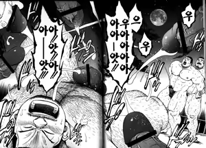 Page 35 of Ekimae Fudousanya Hanjouki 3 | 역 앞 부동산 번성기 3 - preview thumbnail