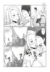 Page 15 of Motoyan Hitozuma wa Tomodachi no Danna no Mae de Mesu ni Naru - preview thumbnail