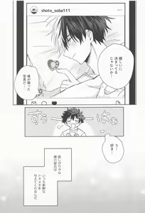 Page 26 of Amai Kajitsu o Kurau Kemono - preview thumbnail