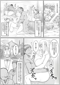 Page 2 of Kyonyuu Bijo ga Otoko-tachi no Seiyoku Shori-suru Hanashi - preview thumbnail