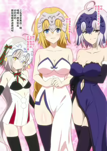 Page 16 of Harem Chaldeax - preview thumbnail
