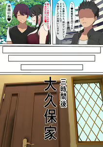 Page 20 of Yachin o Karada de Harau Fuuzoku Mansion no Kanrinin ni Natta Kekka - preview thumbnail