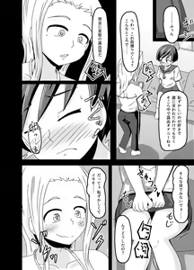 Page 34 of Nora no Hentai Roshutsu Shoujo ga Kainushi Mitsukemashita - preview thumbnail