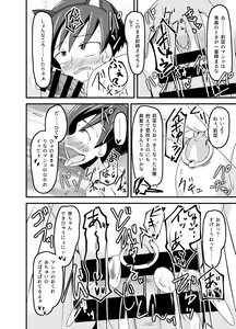 Page 44 of Nora no Hentai Roshutsu Shoujo ga Kainushi Mitsukemashita - preview thumbnail